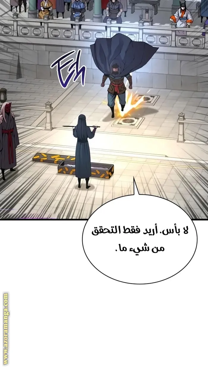 الصفحة 35 من 100
