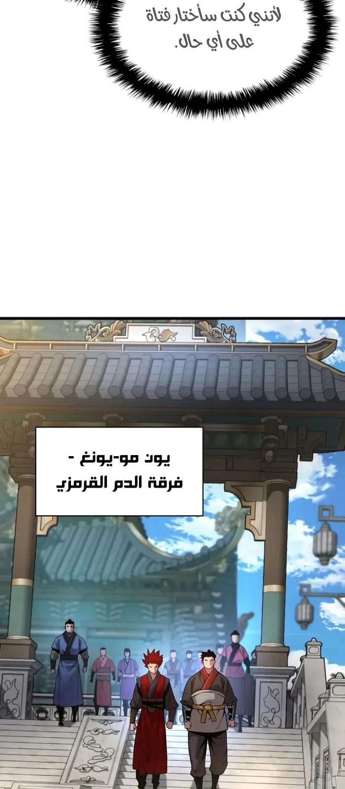 الصفحة 64 من 100
