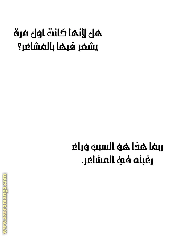 الصفحة 11 من 100