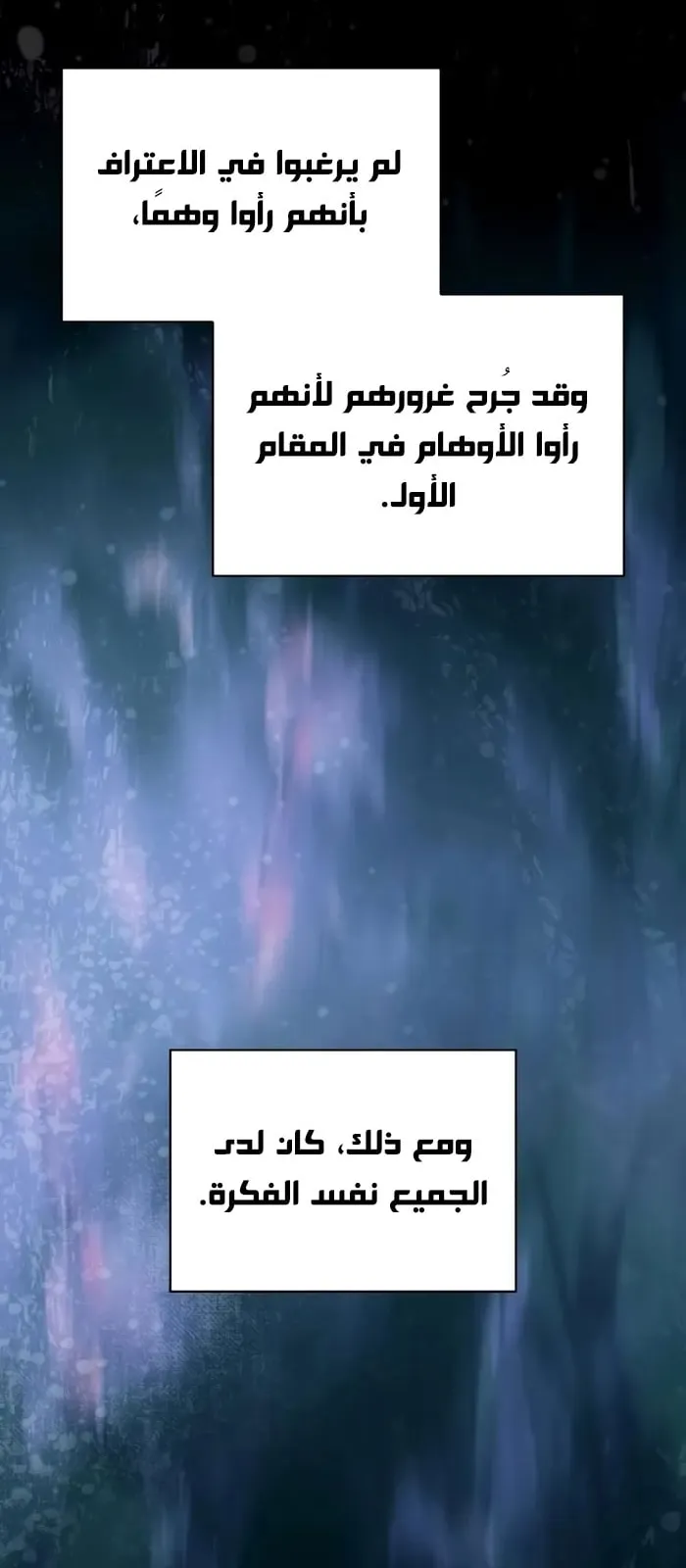 الصفحة 51 من 100