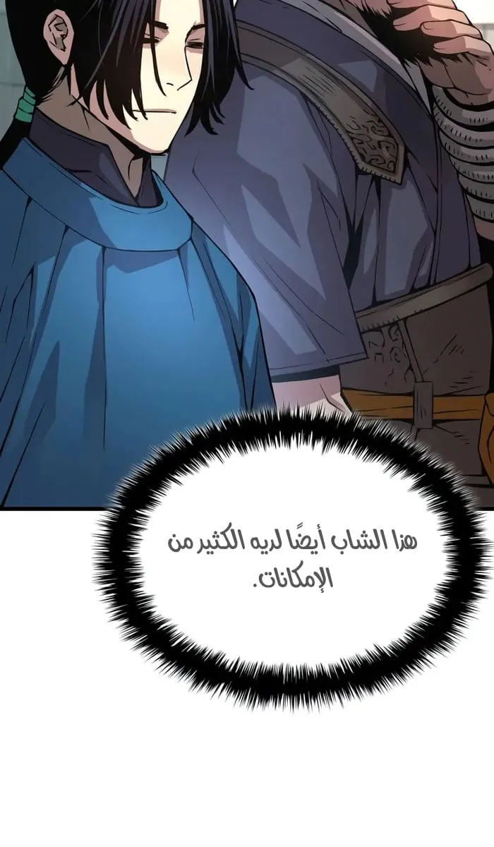 الصفحة 62 من 100