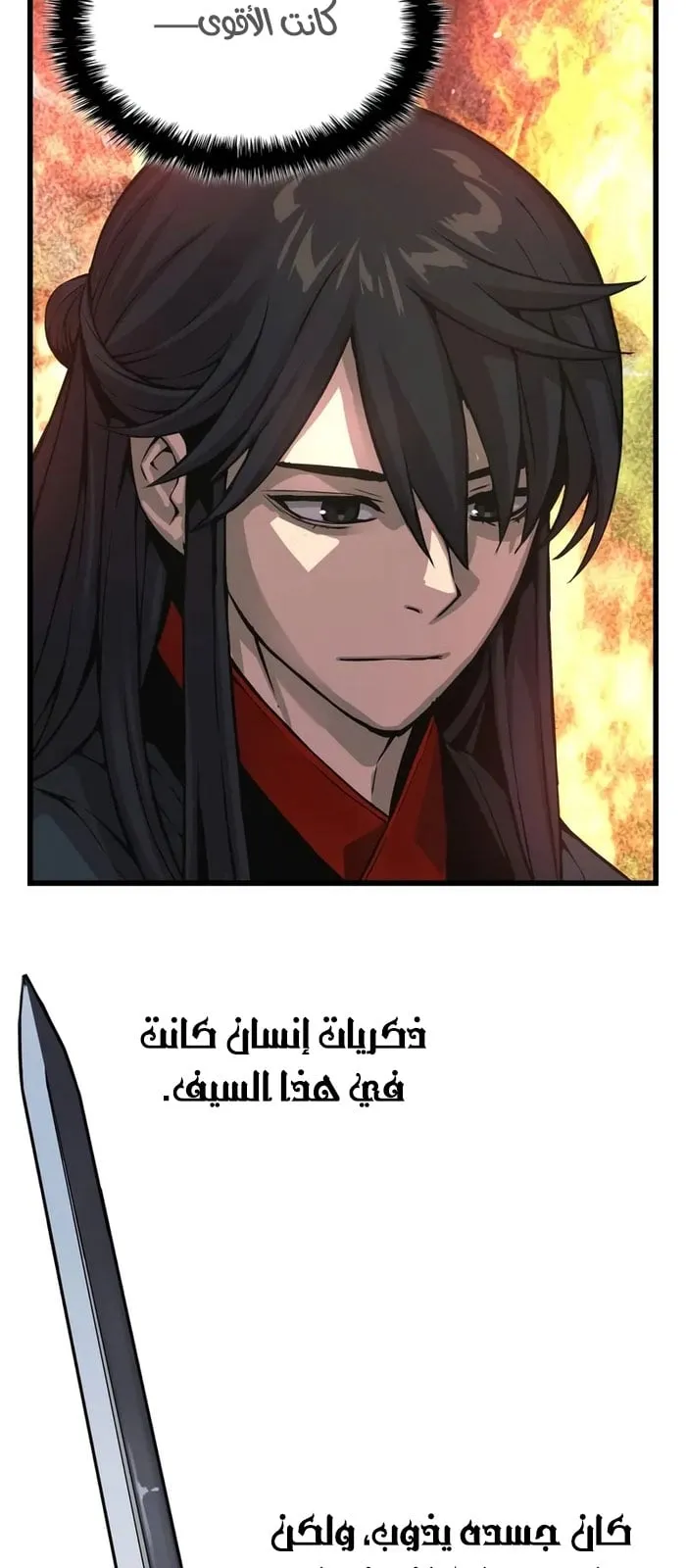 الصفحة 9 من 100