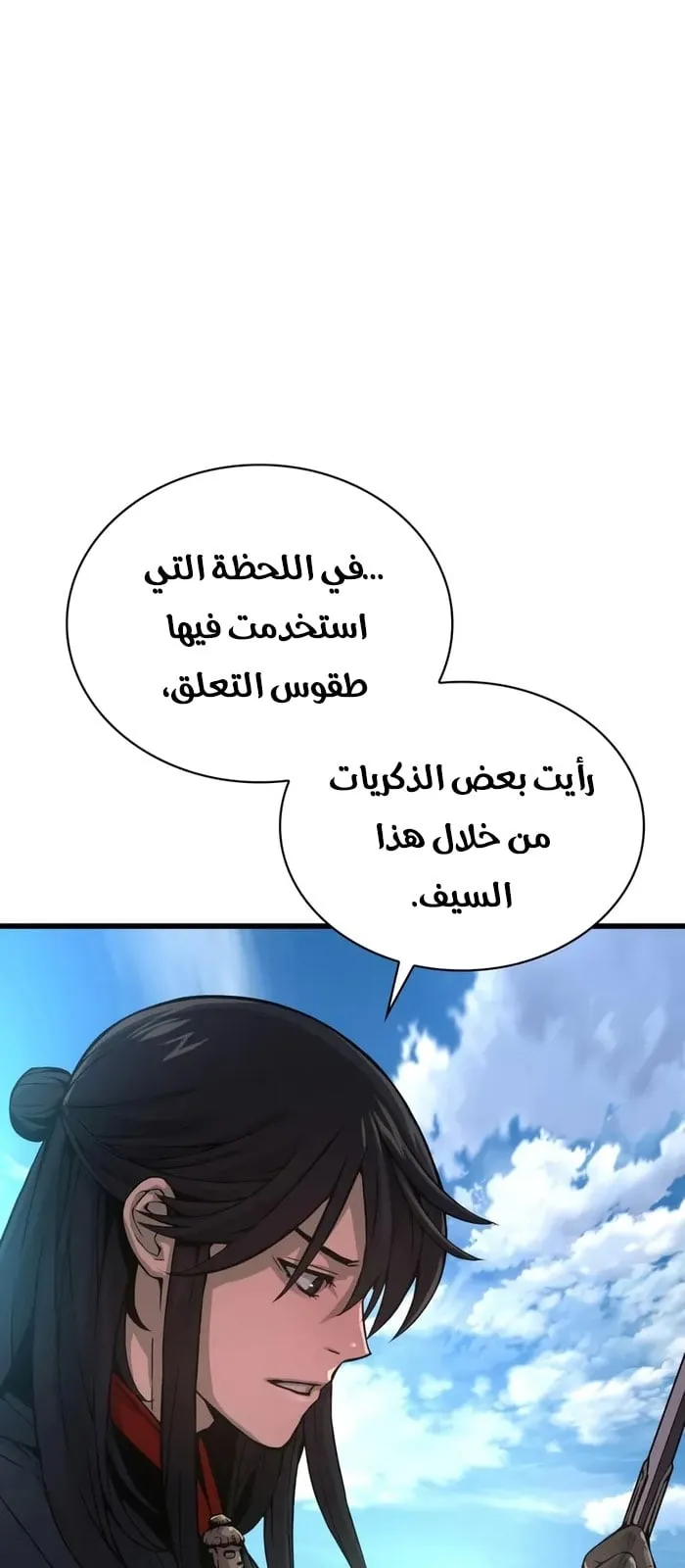 الصفحة 7 من 100