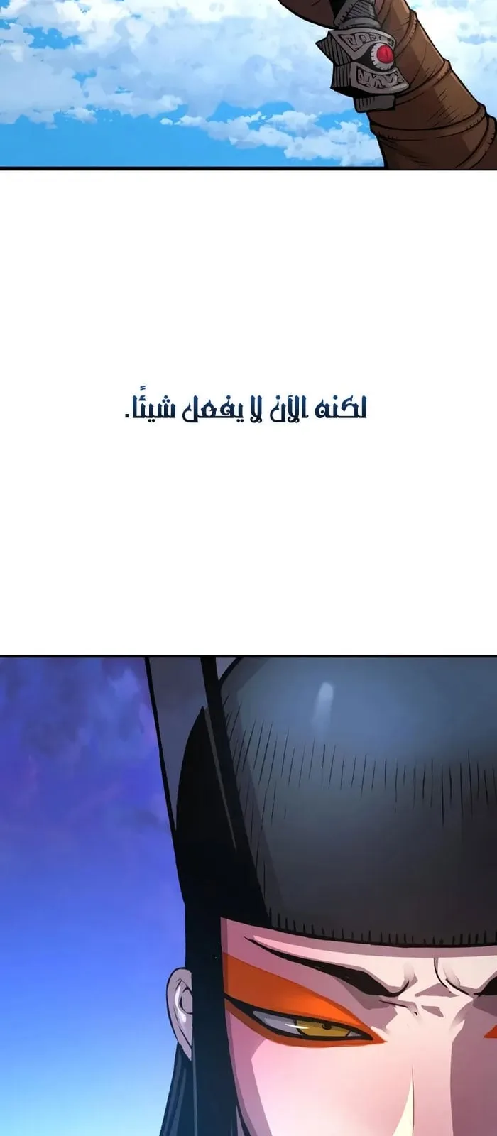 الصفحة 43 من 100