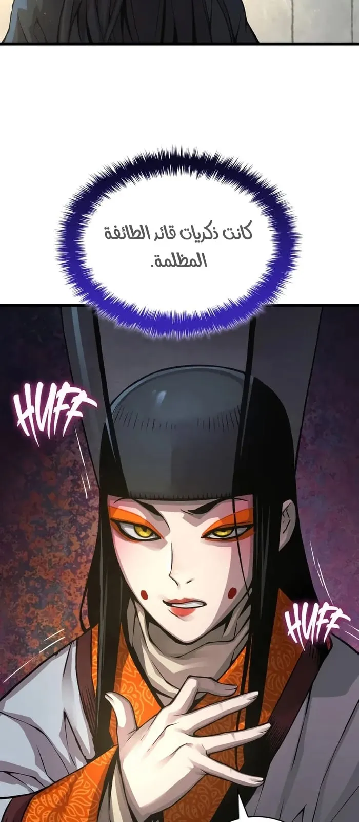الصفحة 14 من 100