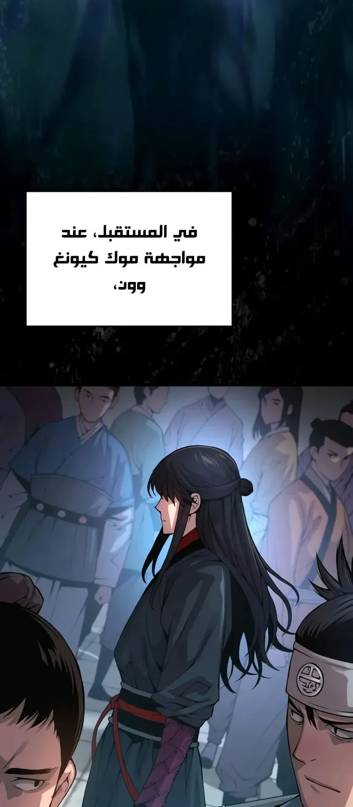 الصفحة 52 من 100