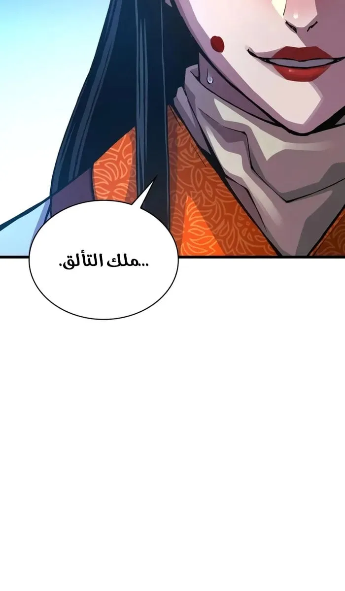 الصفحة 44 من 100