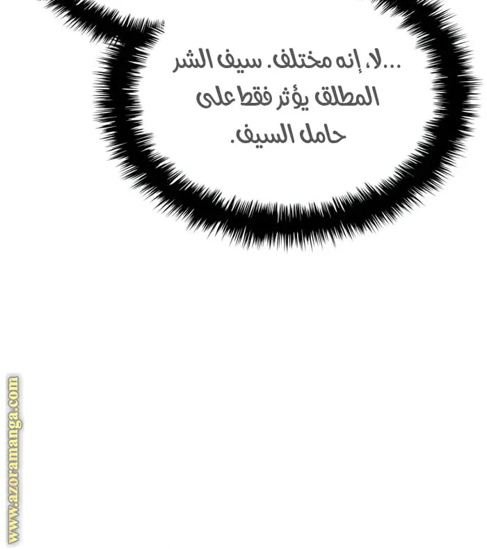 الصفحة 23 من 100
