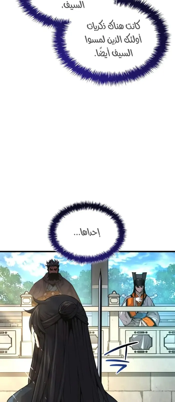 الصفحة 13 من 100