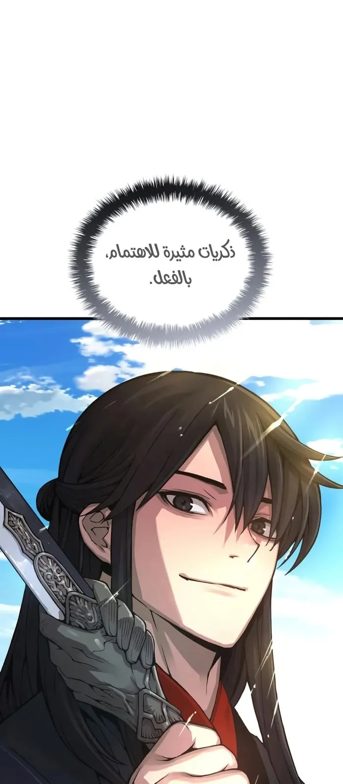 الصفحة 16 من 100