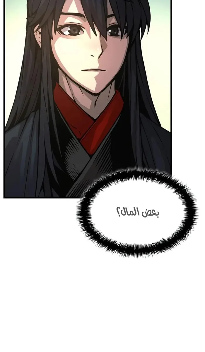 الصفحة 83 من 100