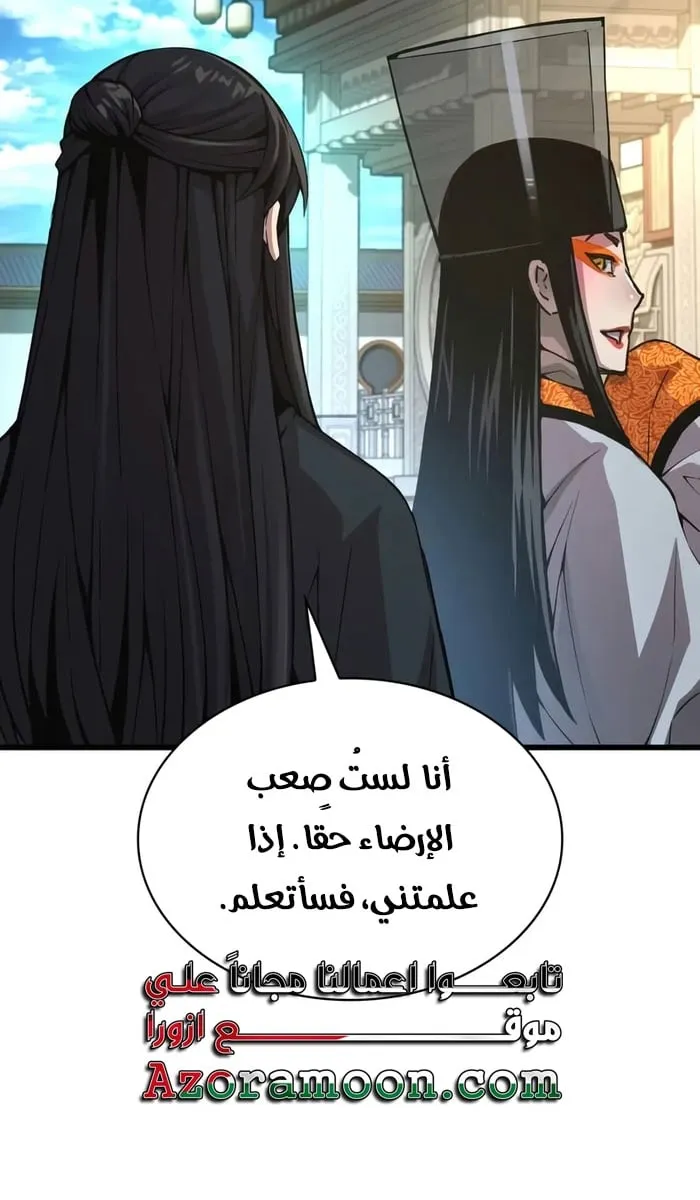 الصفحة 79 من 100