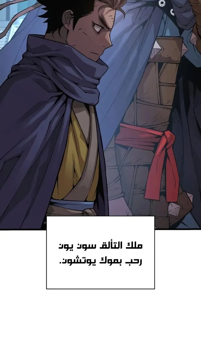 الصفحة 56 من 100