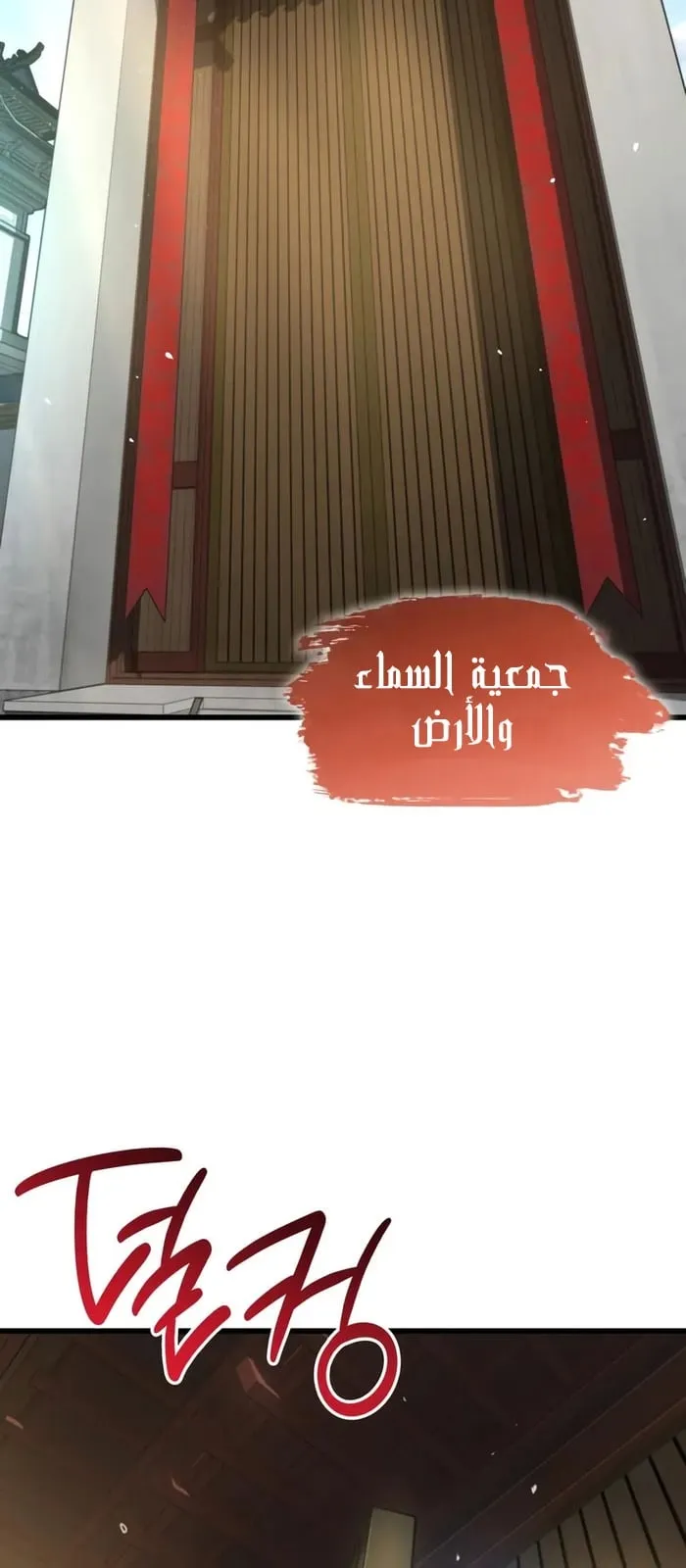 الصفحة 69 من 100
