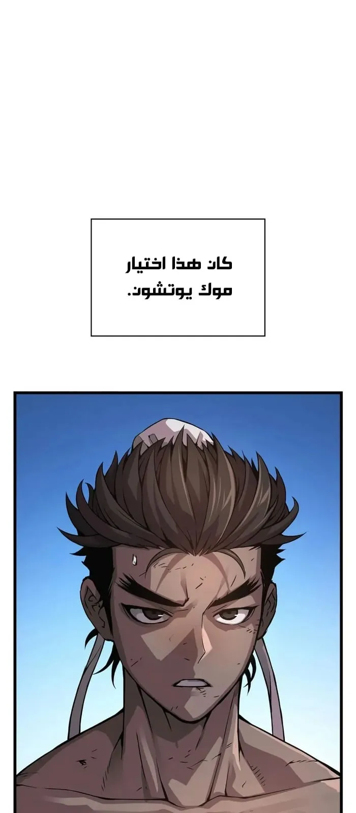 الصفحة 57 من 100