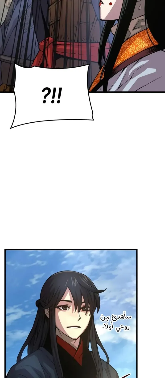 الصفحة 33 من 100