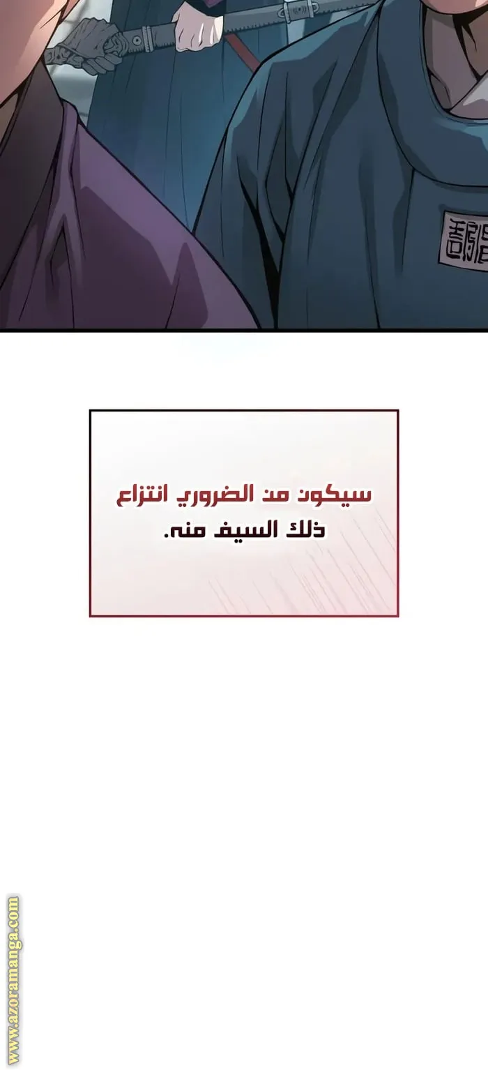الصفحة 53 من 100