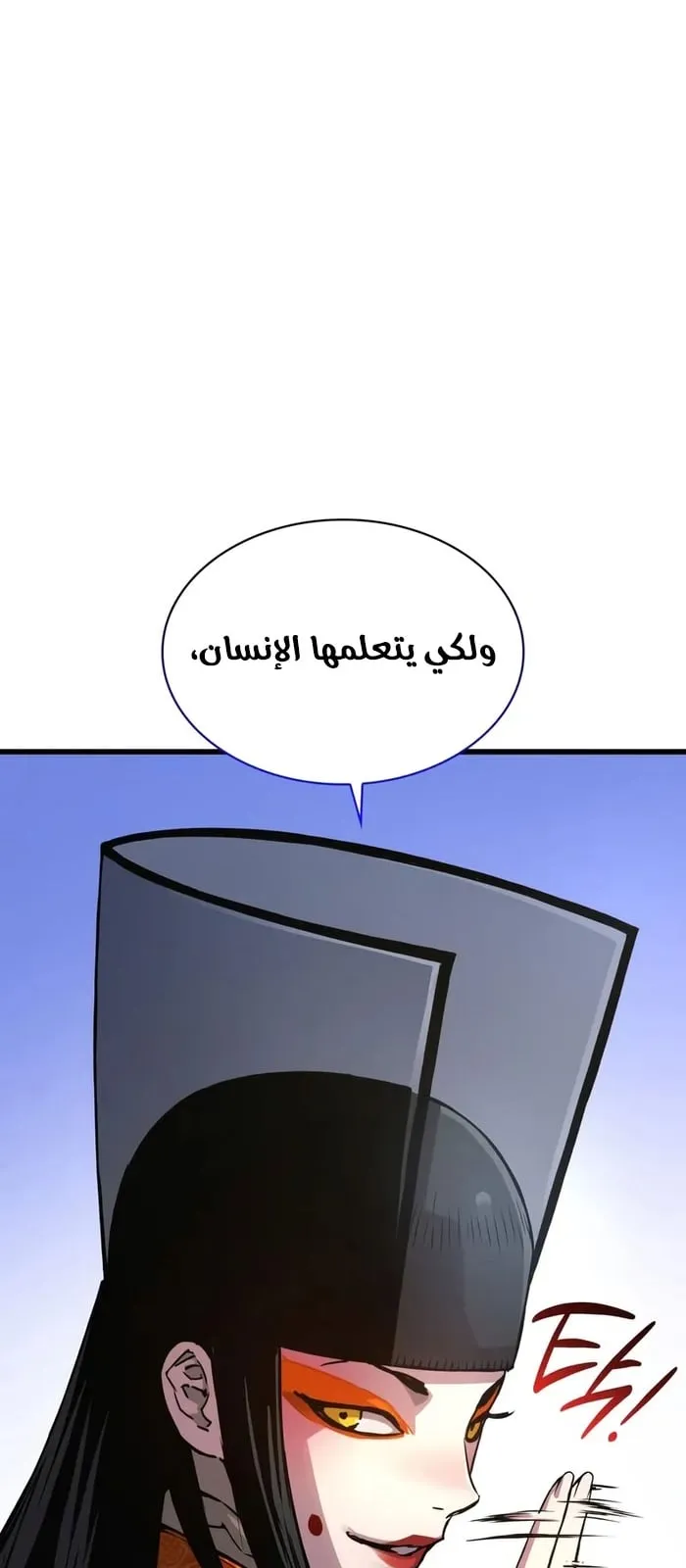 الصفحة 85 من 100