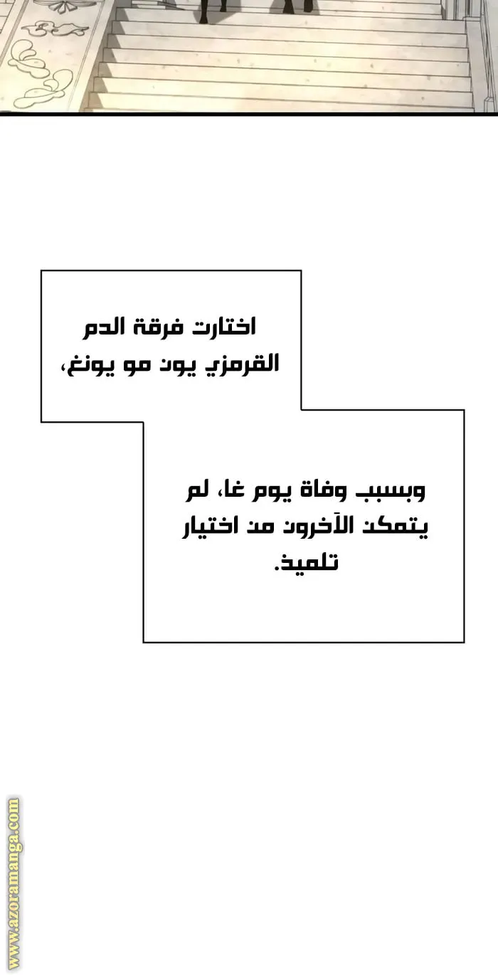 الصفحة 65 من 100