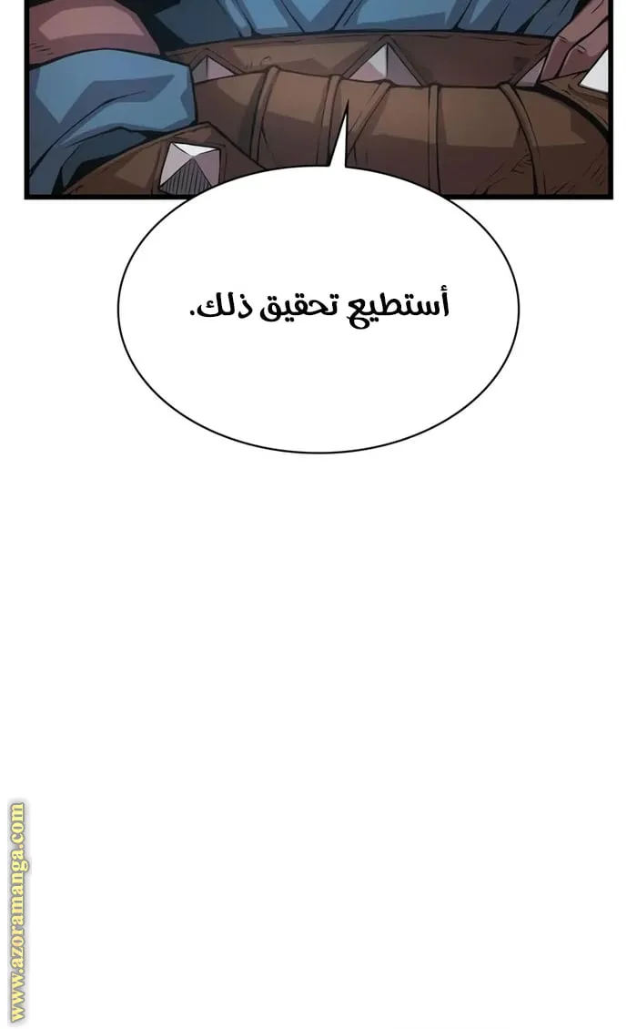 الصفحة 59 من 100