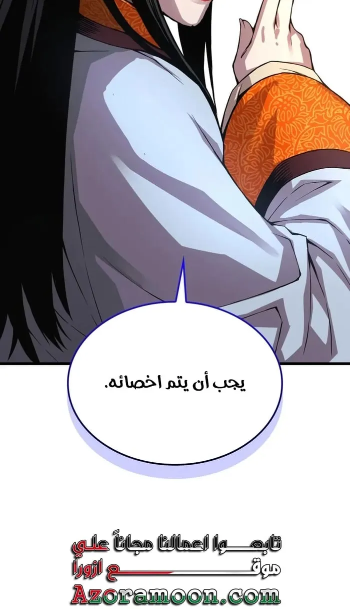 الصفحة 86 من 100