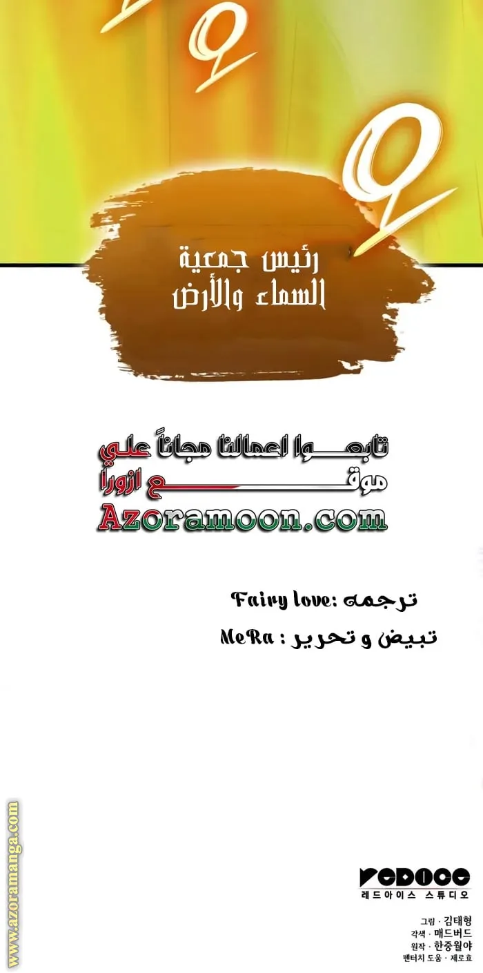 الصفحة 100 من 100