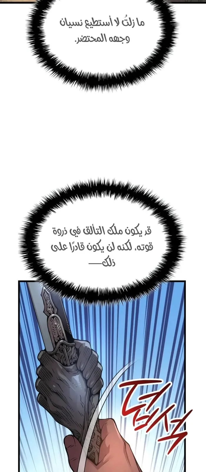 الصفحة 38 من 100