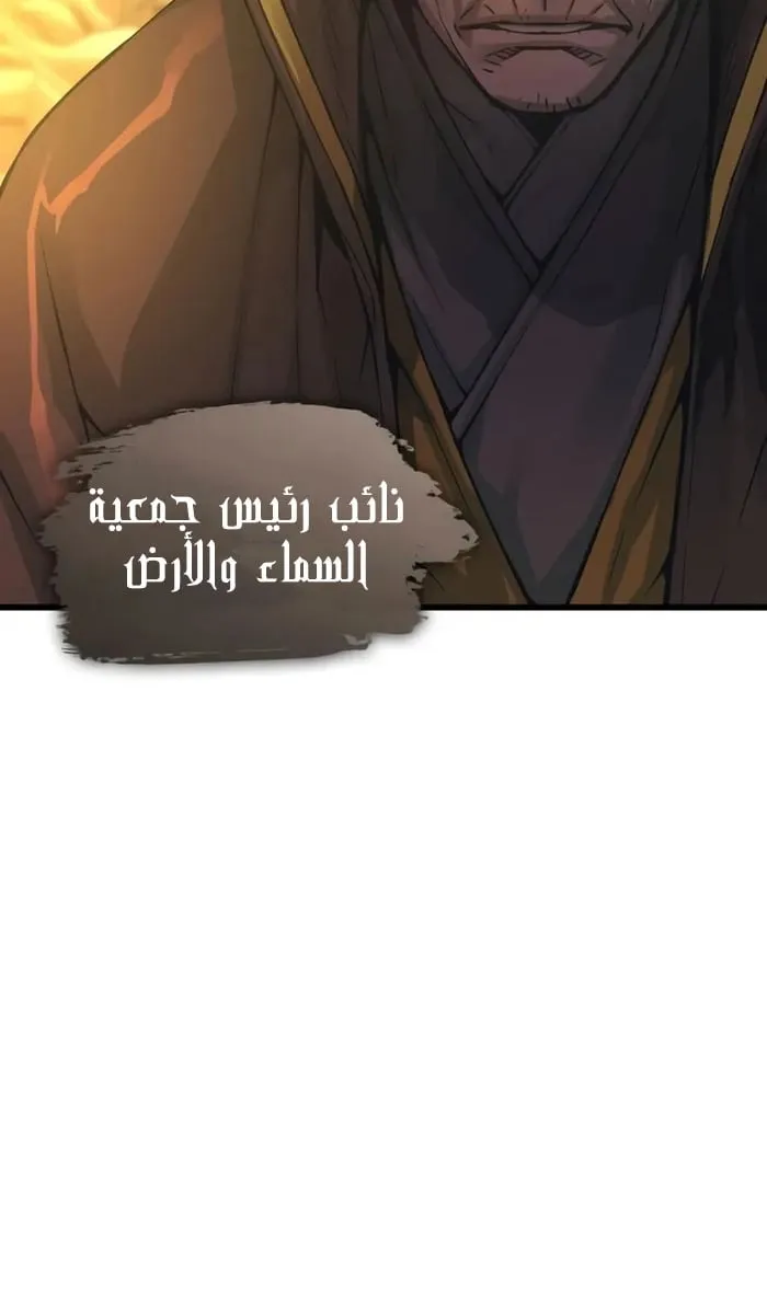 الصفحة 96 من 100
