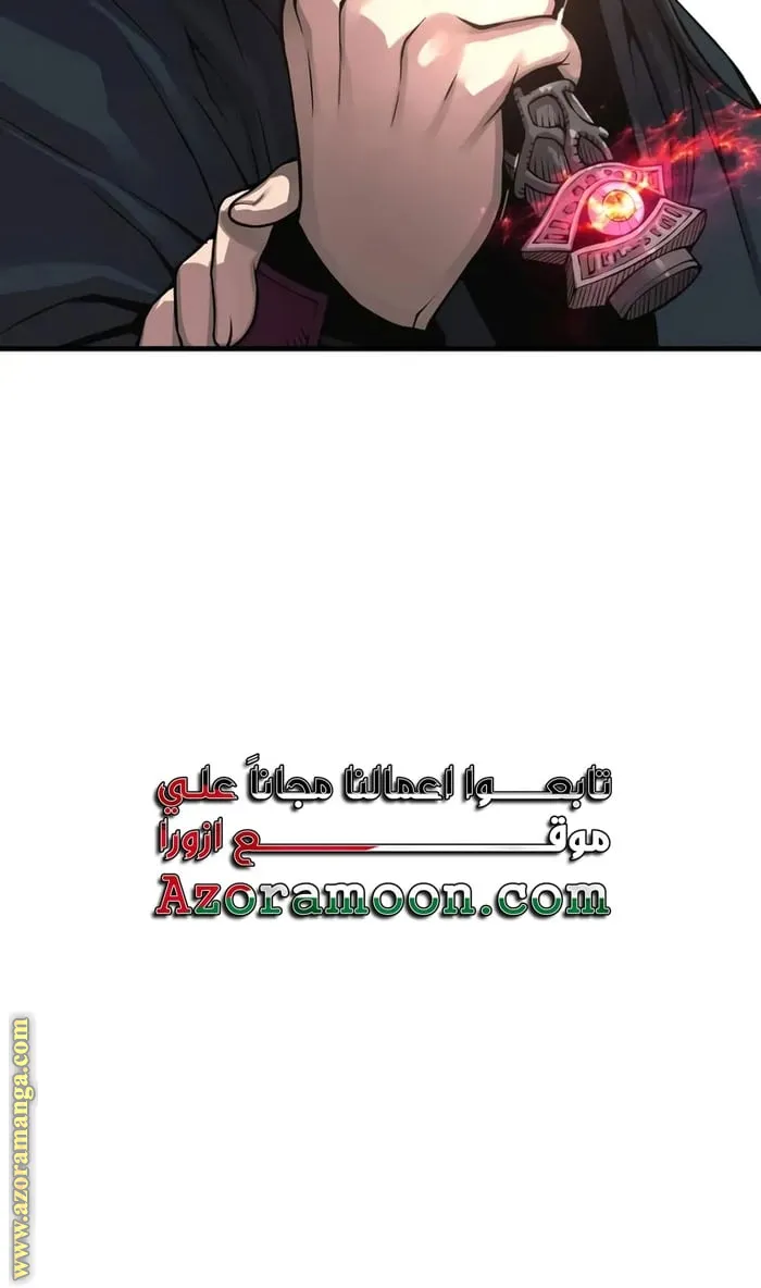 الصفحة 17 من 100