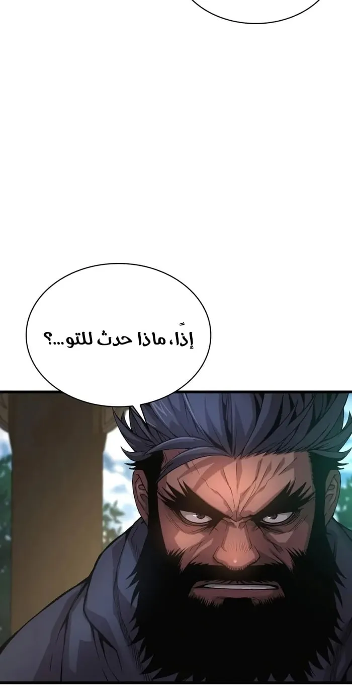 الصفحة 31 من 100