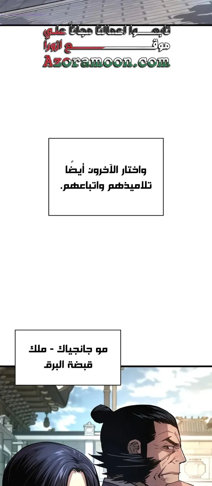 الصفحة 61 من 100