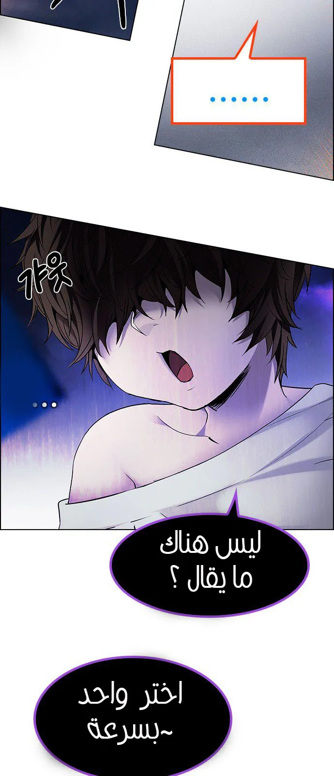 الصفحة 23 من 65