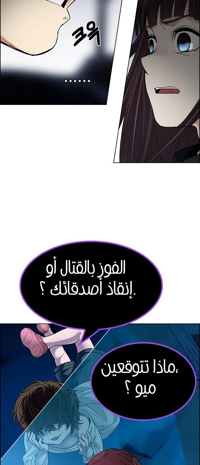 الصفحة 16 من 65