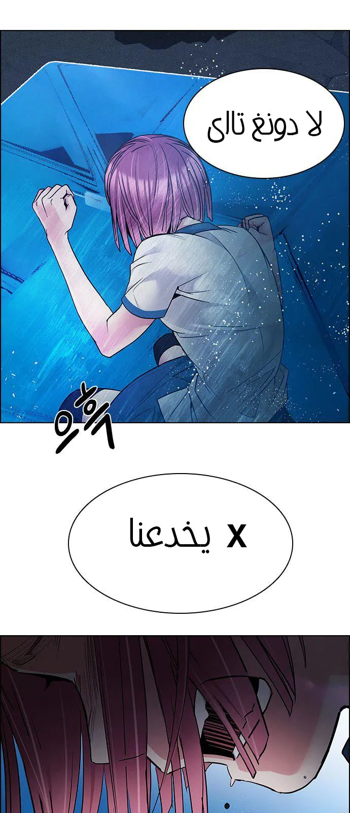الصفحة 63 من 65