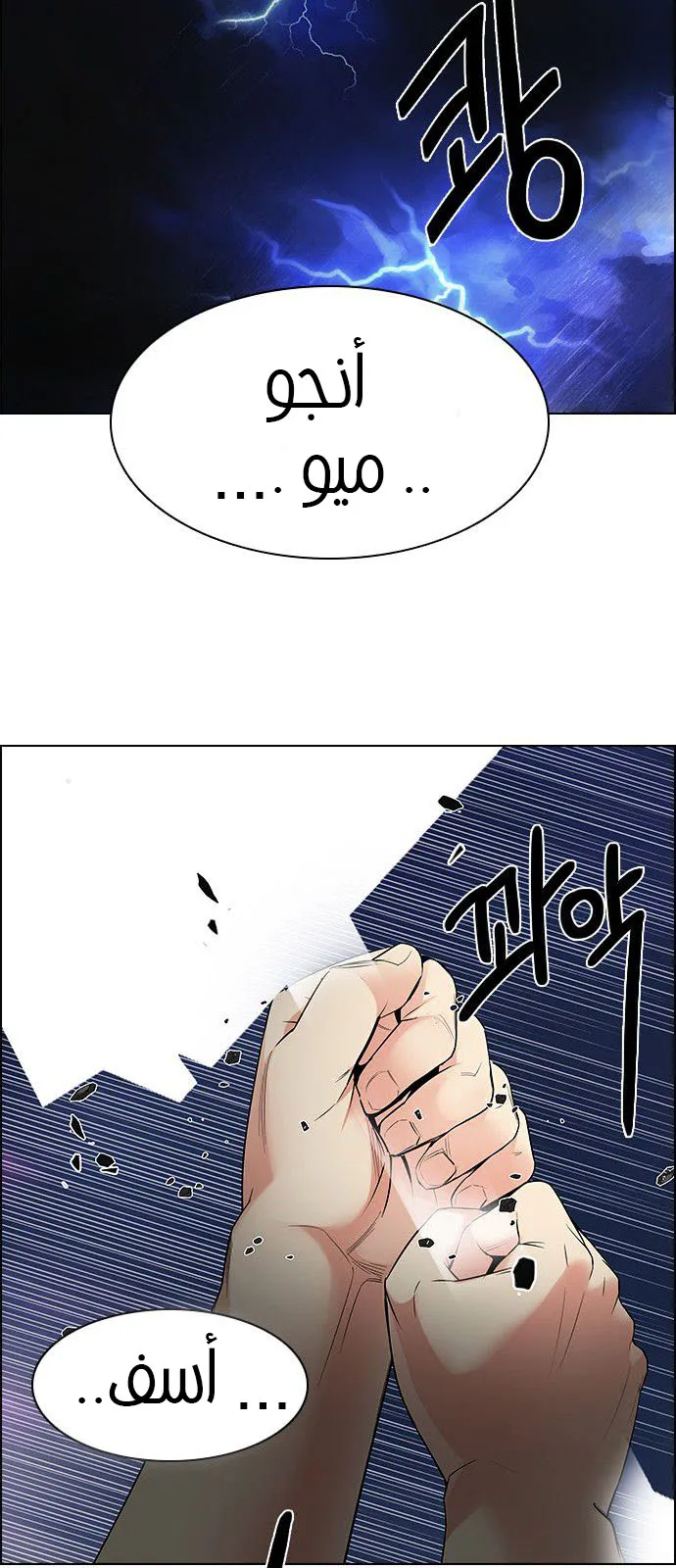 الصفحة 30 من 65