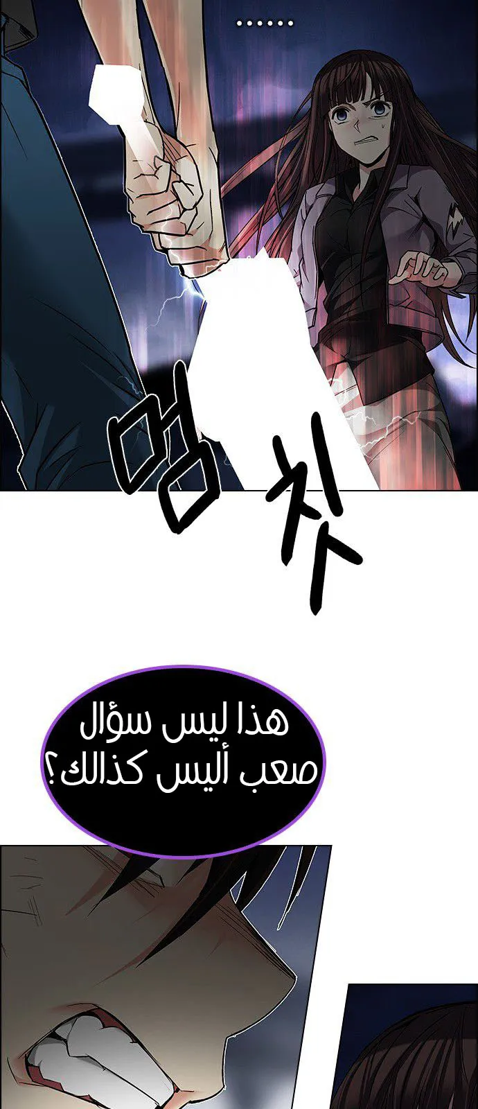 الصفحة 15 من 65
