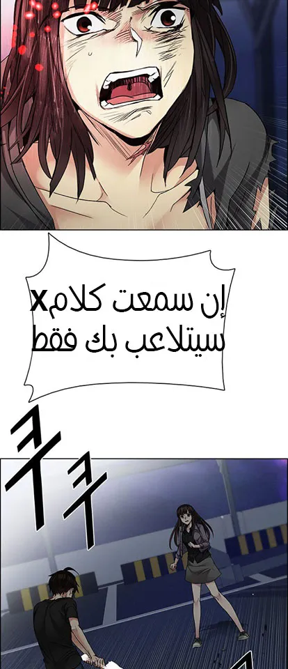 الصفحة 25 من 65