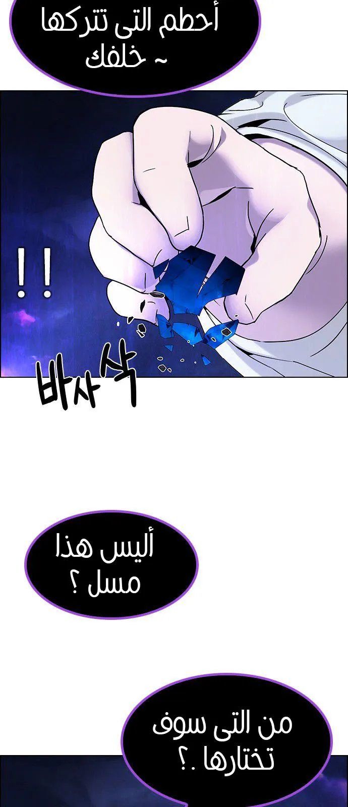 الصفحة 61 من 65