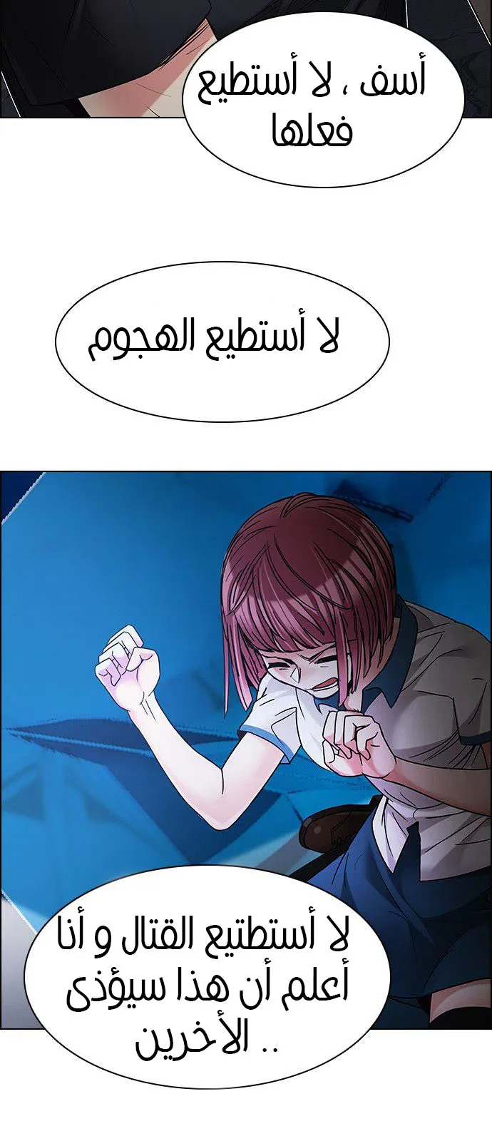 الصفحة 37 من 65