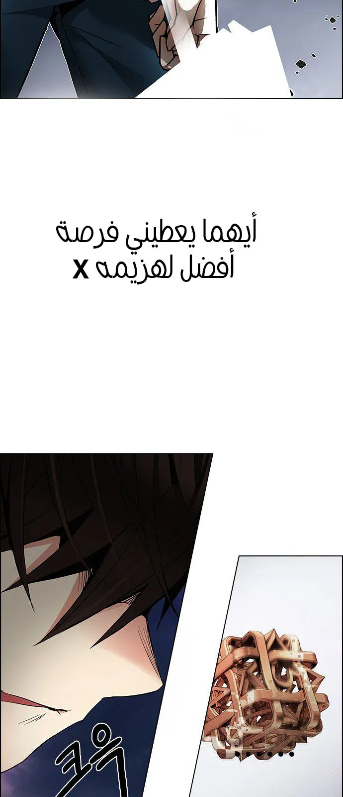 الصفحة 22 من 65