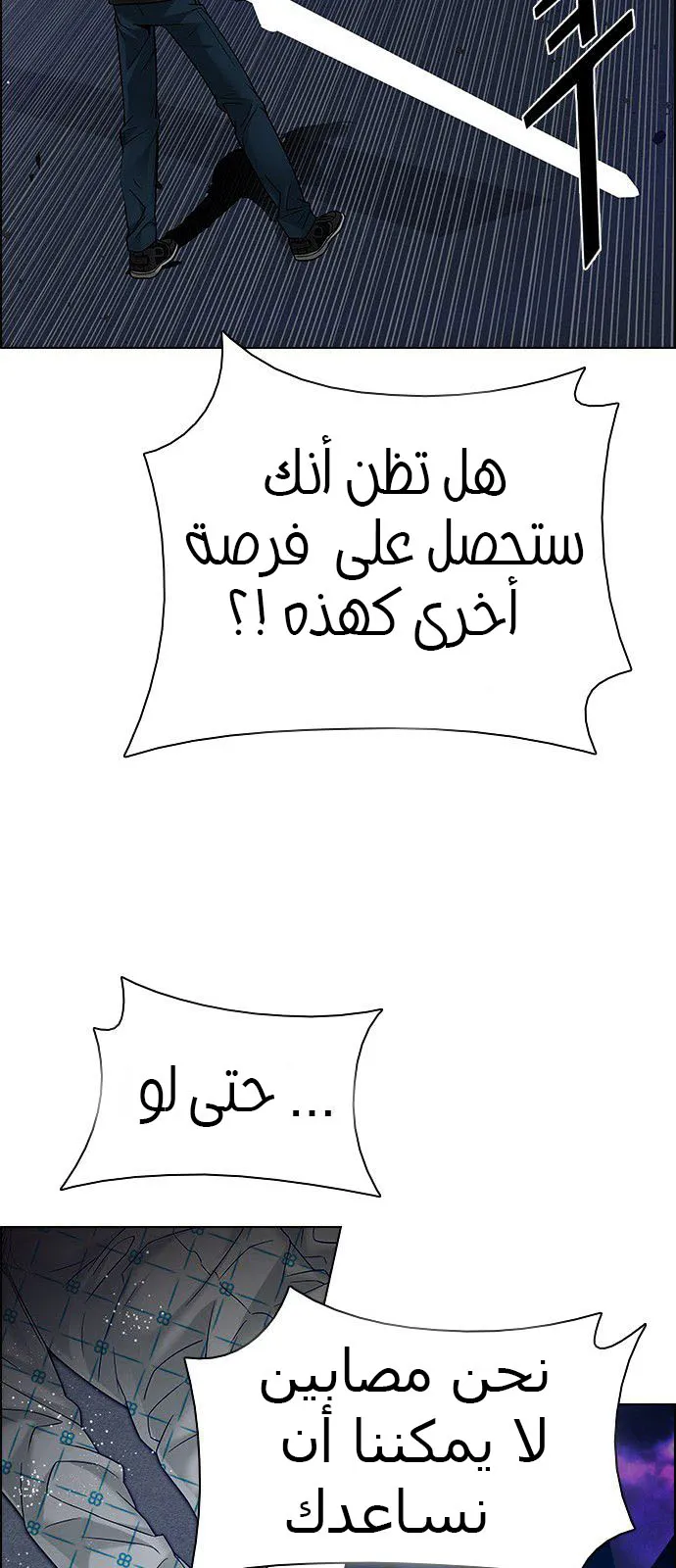 الصفحة 26 من 65