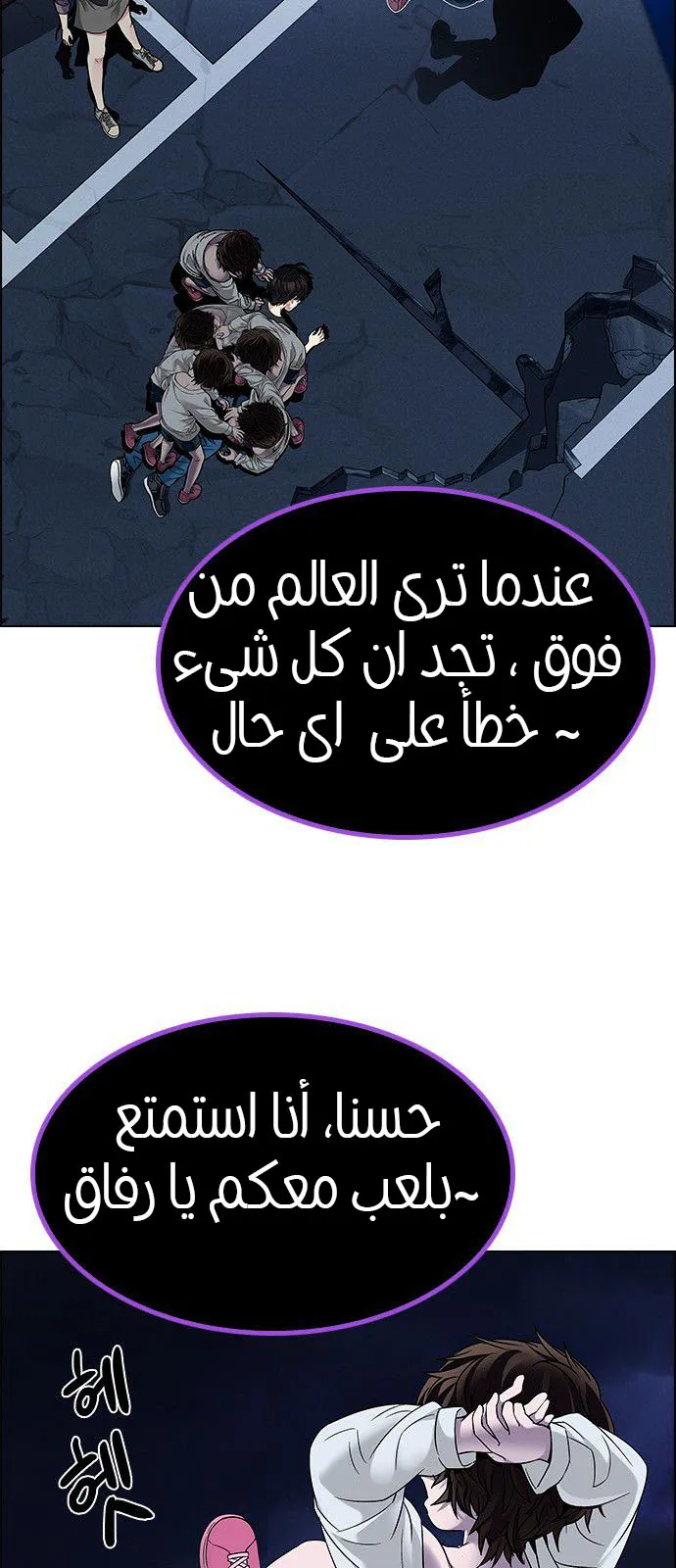 الصفحة 55 من 65