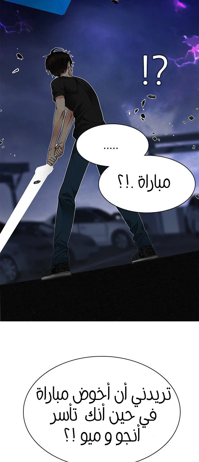 الصفحة 11 من 65