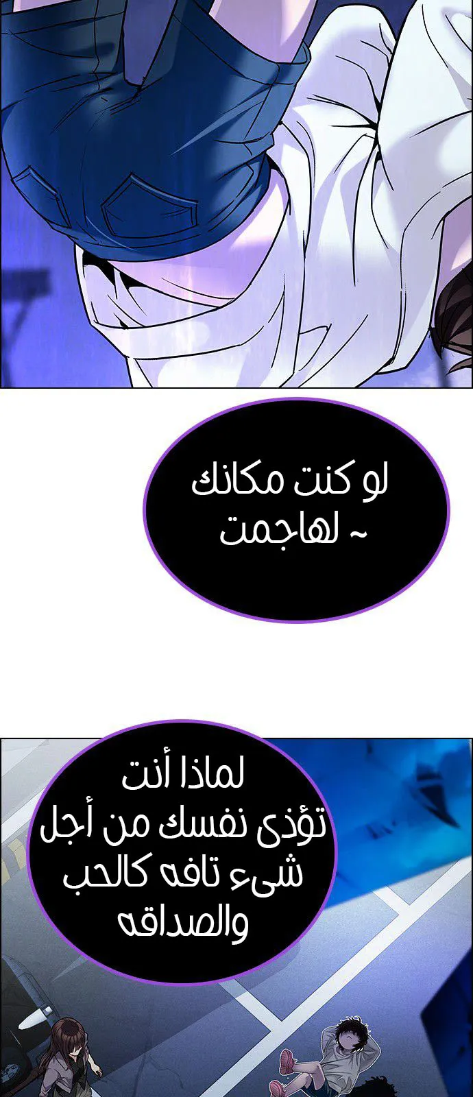 الصفحة 54 من 65