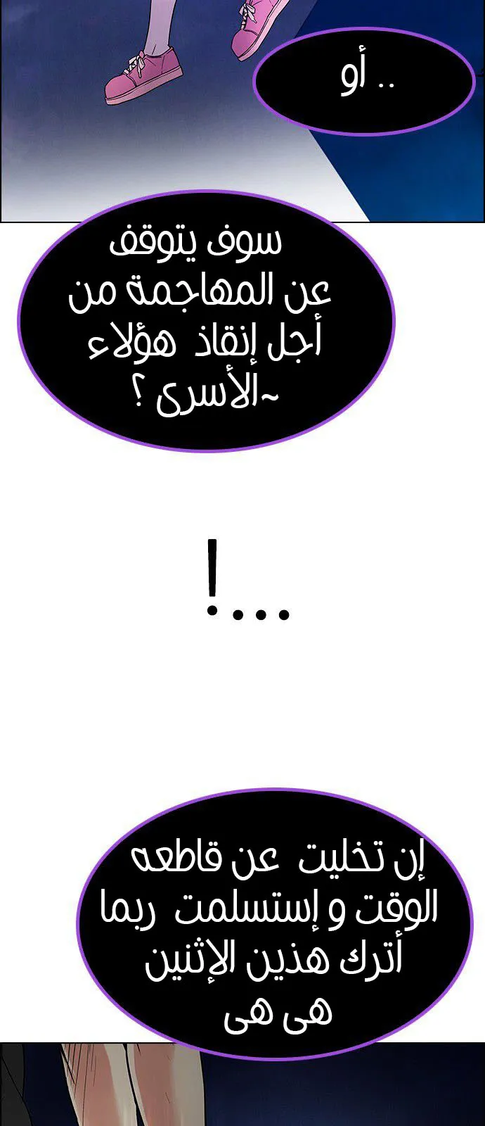 الصفحة 14 من 65