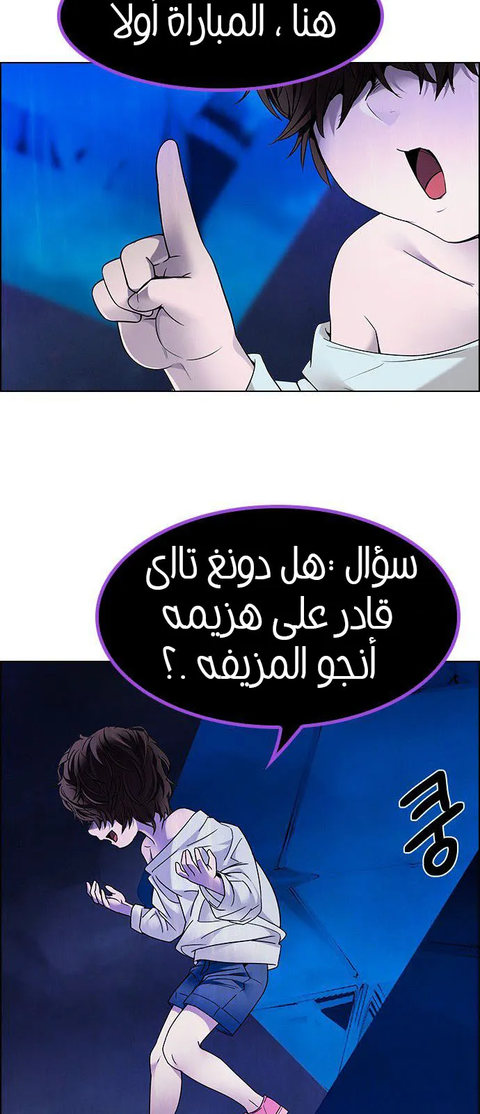الصفحة 13 من 65