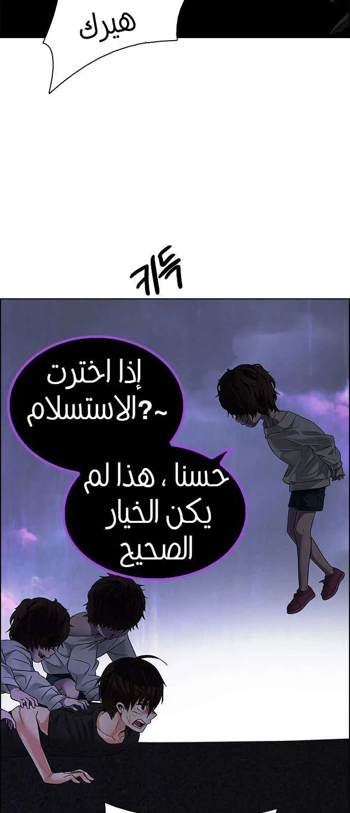 الصفحة 48 من 65