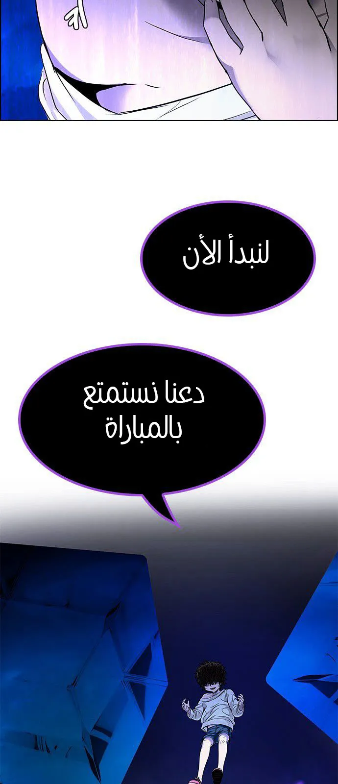 الصفحة 10 من 65