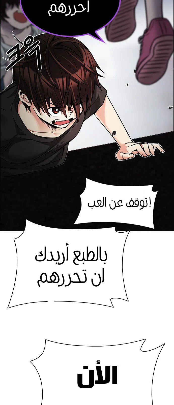 الصفحة 52 من 65