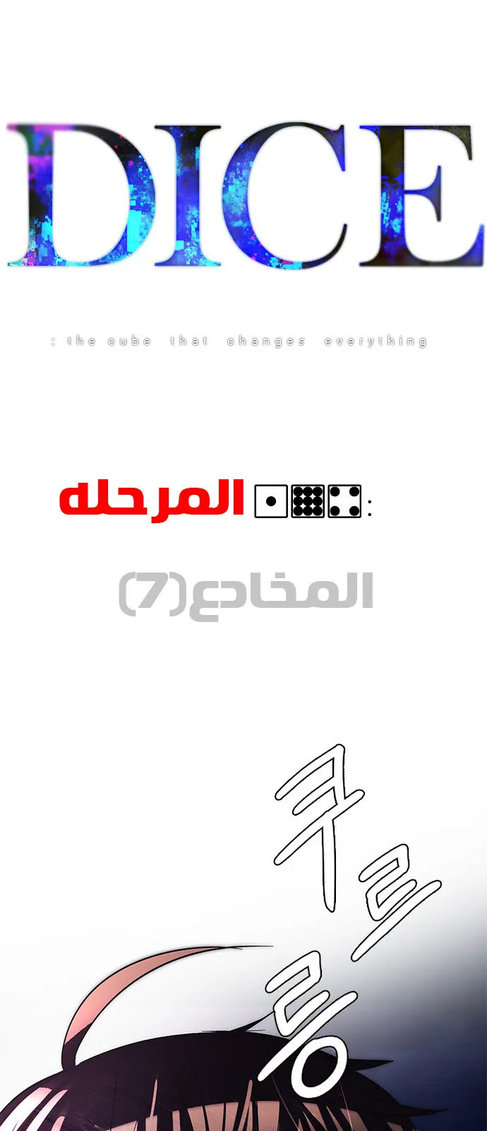 الصفحة 6 من 65